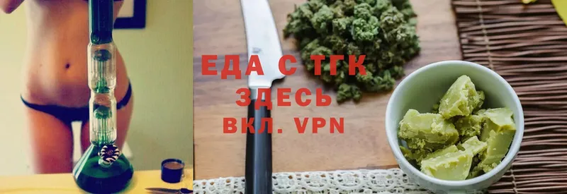 Cannafood конопля  omg   Назрань 