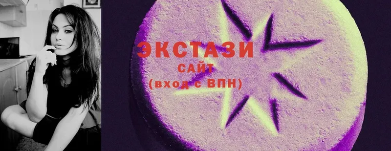 Ecstasy круглые  Назрань 