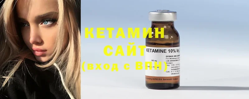 КЕТАМИН ketamine Назрань